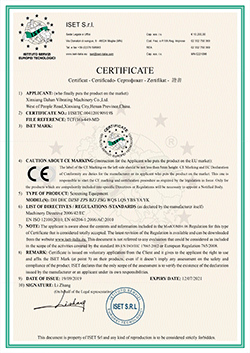 振动筛CE认证